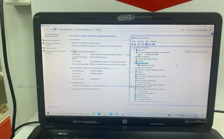 Ноутбук  HP 2000