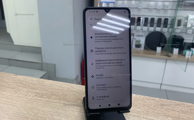 Xiaomi Redmi A5 3/64 ГБ