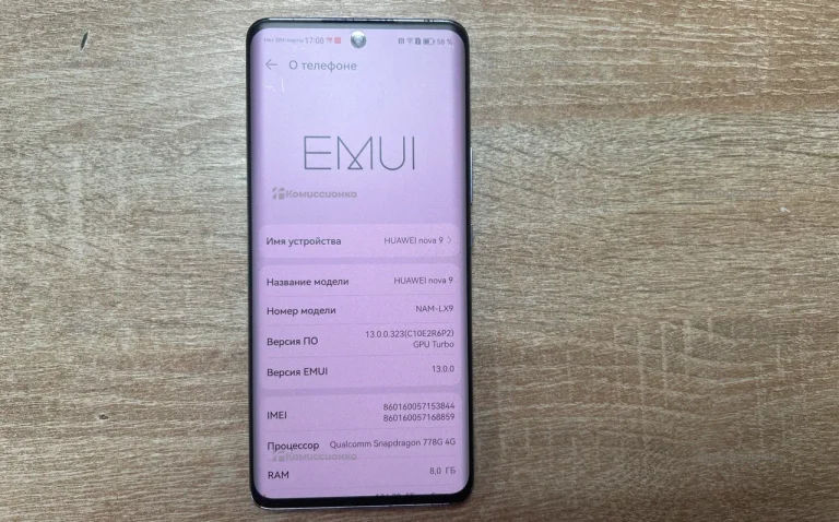Huawei Nova 9 8/128Gb