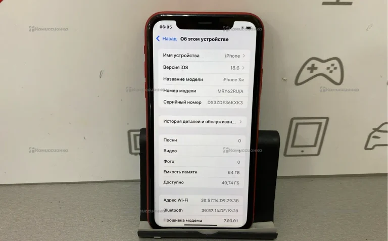 Apple iPhone XR 3/64 ГБ