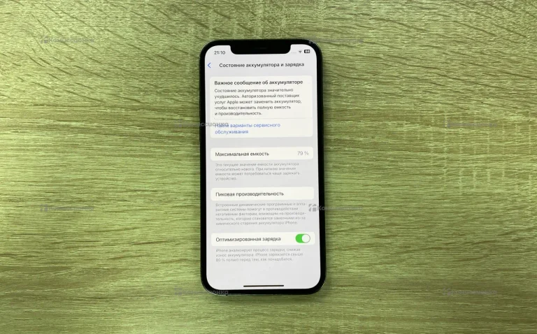 Apple iPhone 12 Pro 128 ГБ