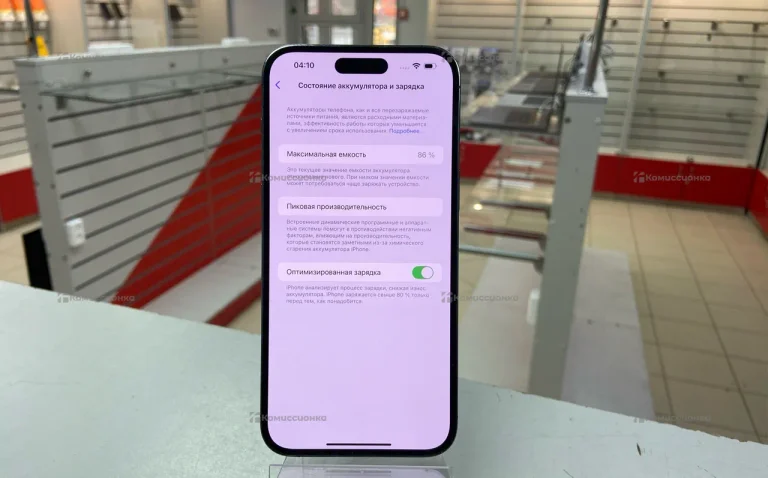 Apple iPhone 14 Pro Max 6/256 ГБ
