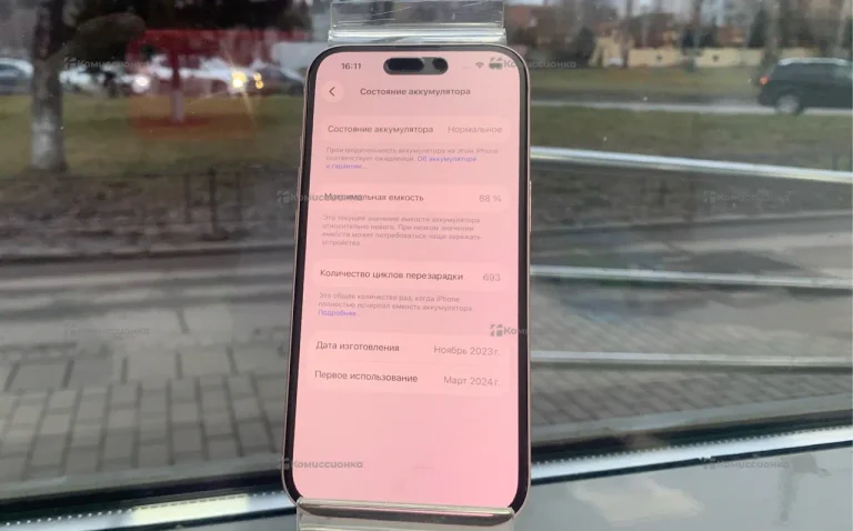 Apple iPhone 15 6/128 ГБ