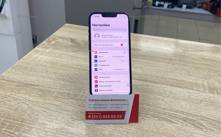 Apple iPhone 13 128GB