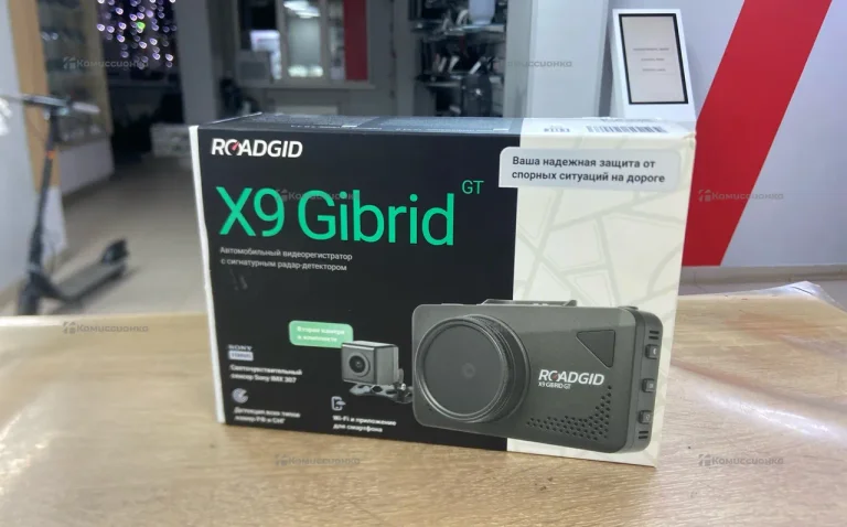 Видеорегистратор  с радар-детектором Roadgid X9 Gi