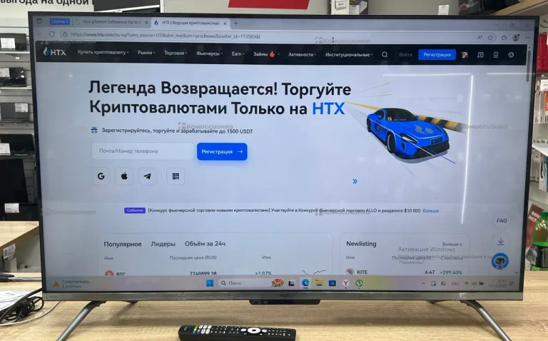 Телевизор Haier 43 Smart TV S3