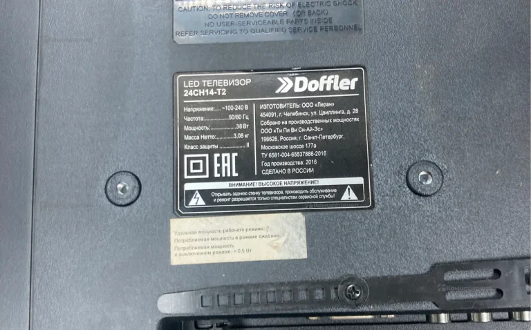 Телевизор Doffler 24CH19-T2