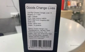 Ноутбук  14 laptop