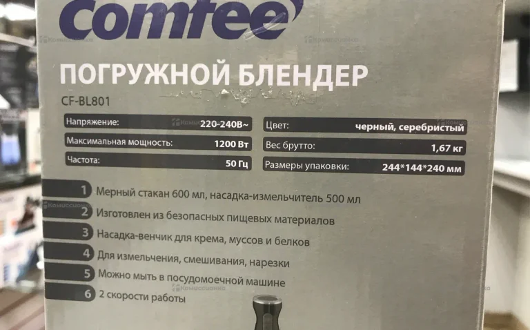 Блендер погружной comfree