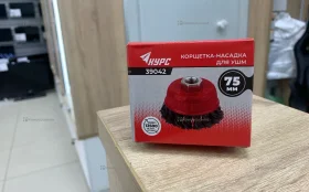 Щетка для ушм чашка