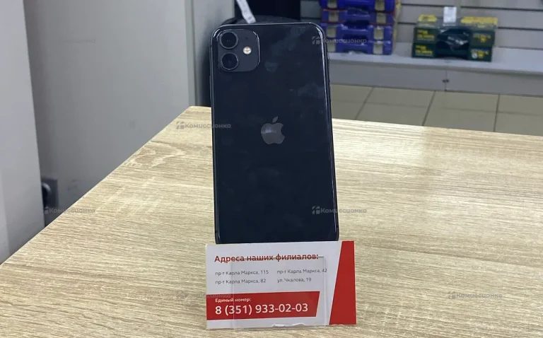 Apple iPhone 11 4/128 ГБ