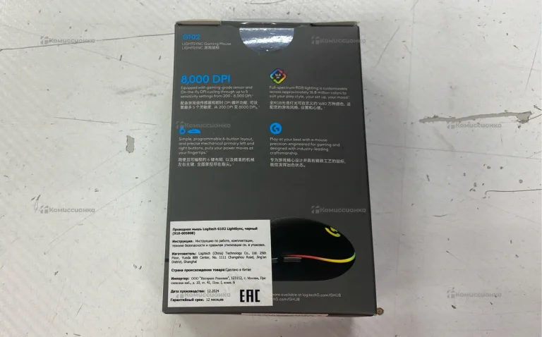 Мышь LOGITECH G102