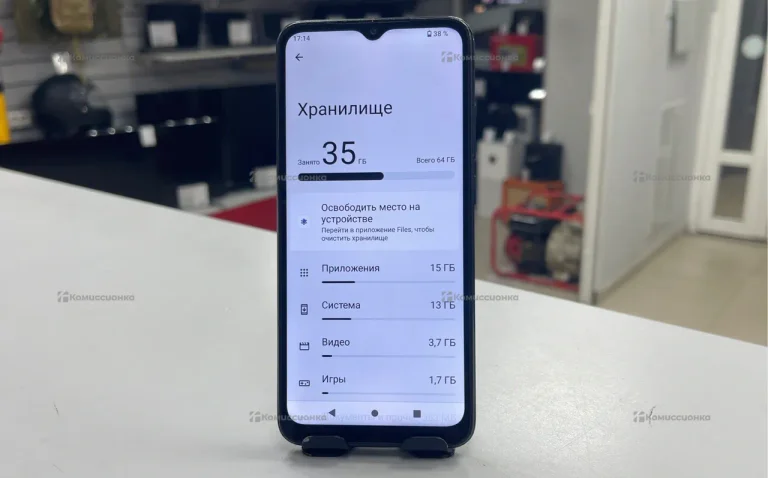Xiaomi Redmi A2+ 3/64 ГБ