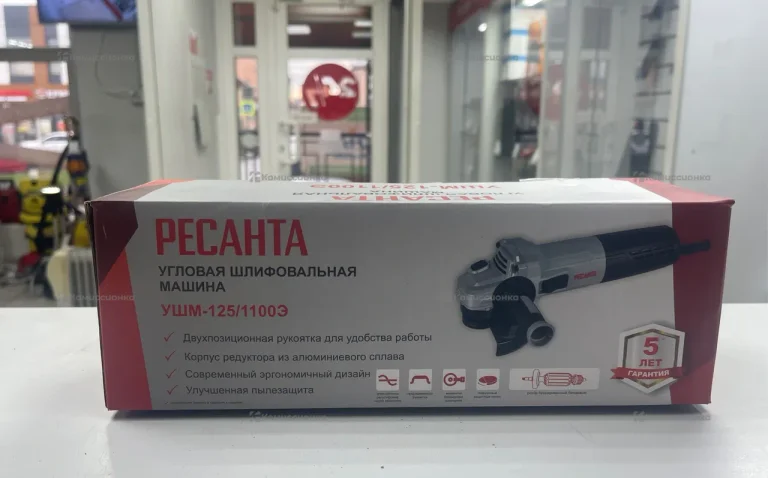 Углошлифовальная машина Ресанта УШМ-125/1100Э