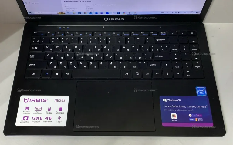 ноутбук irbis nb268