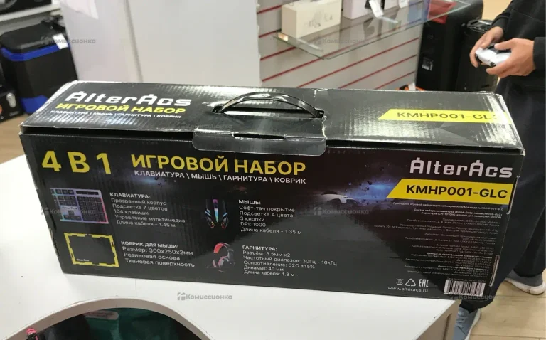 Игровой набор AlterAcs