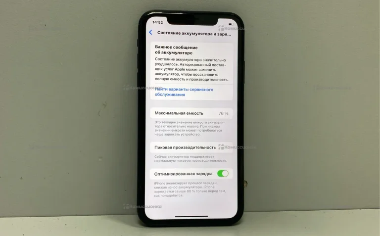 Apple iPhone XR 3/128 ГБ
