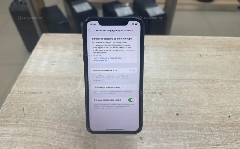 Apple iPhone XR 64GB..