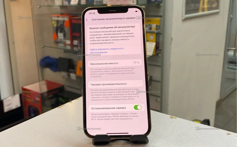 Apple iPhone 12 Pro 6/128 ГБ