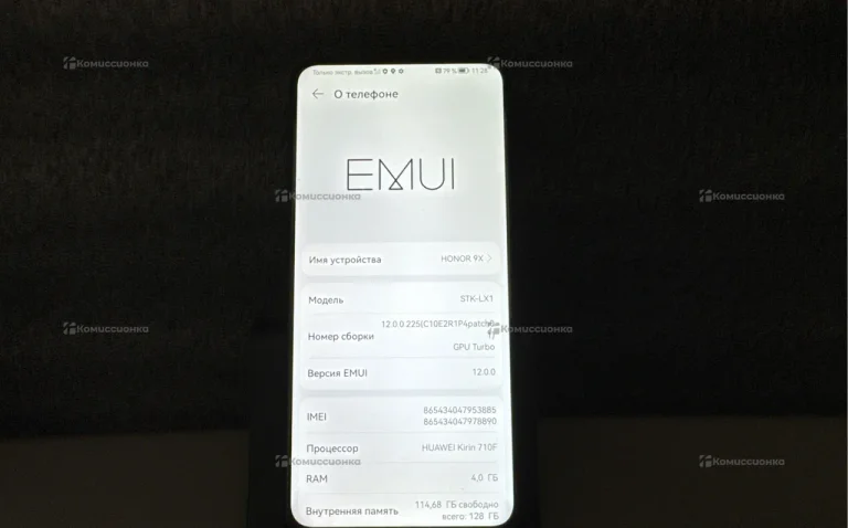 Honor Honor 9X 6/128ГБ