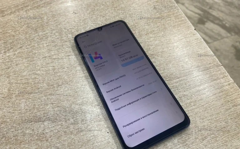 Xiaomi Poco C65 8/256 ГБ