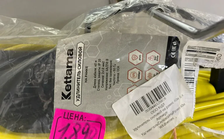 Удлинитель Jetta A 40M