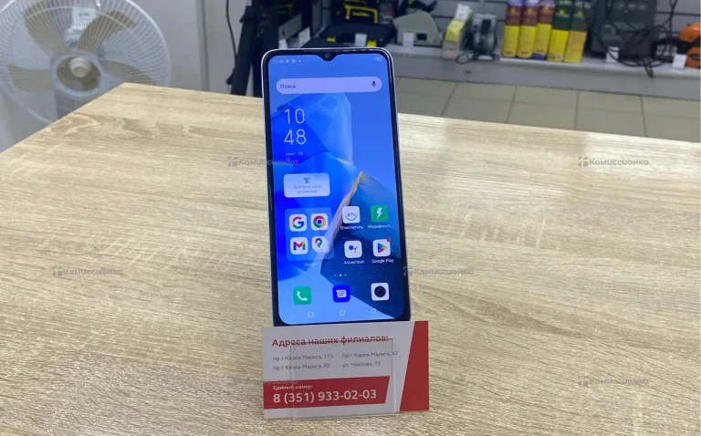 Infinix Hot 30i 8/128Gb