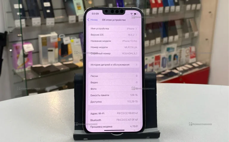 Apple iPhone 13 Pro 6/128 ГБ