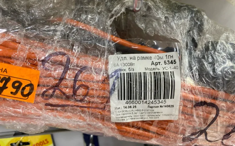 Удлинитель на рамке 40М