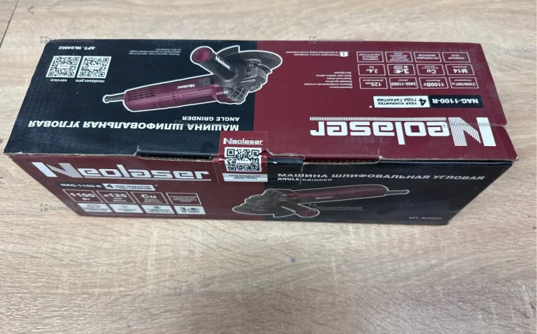 ушм neolaser nag-1100-r