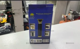 Машинка для стрижки волос LFQ-666-11