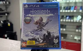 Купить Диск для PS4 Horizon б/у , в Новокуйбышевск Цена:790рублей