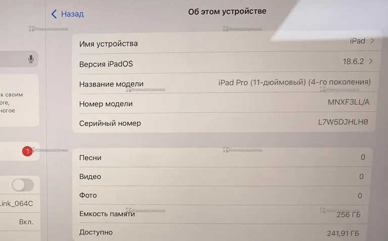 Планшет Apple ipad pro A2759