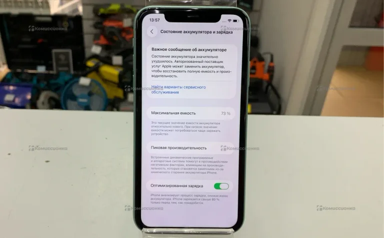Apple iPhone 11 4/64 ГБ