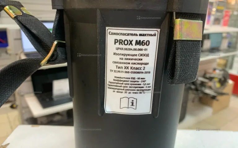 Самоспасатель шахтный prox m60