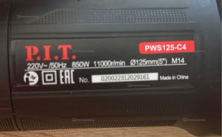 УШМ PWS125-c4