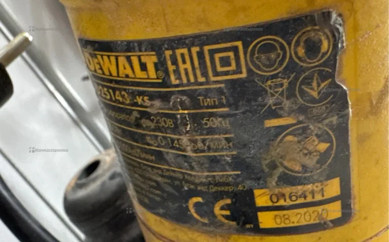 Перфоратор dewalt D25143Ks