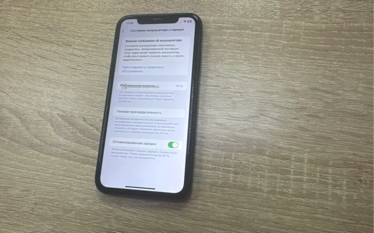 Apple iPhone 11 64ГБ