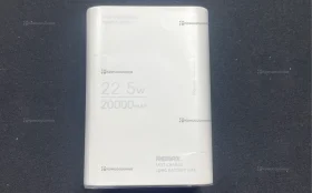 Power bank RPP-655