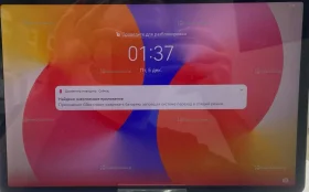 Купить Планшет Huawei MatePad 11  Wi-Fi 4/128GB б/у , в Москва и область Цена:8900рублей