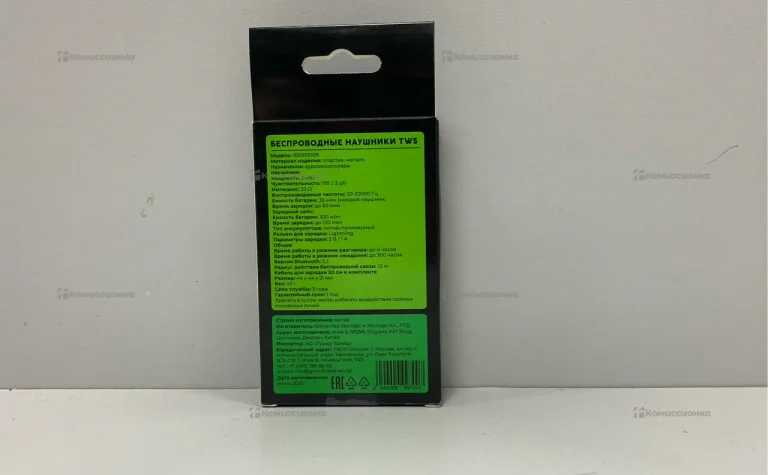 Наушники  Wellfort