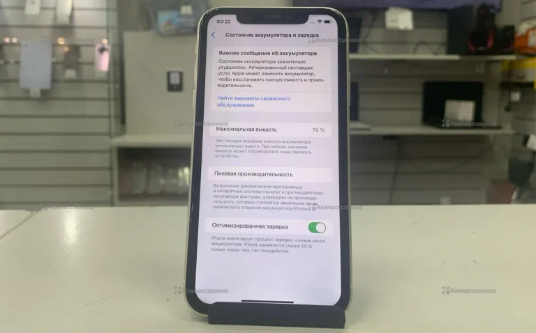 Apple IPhone 11 64Gb