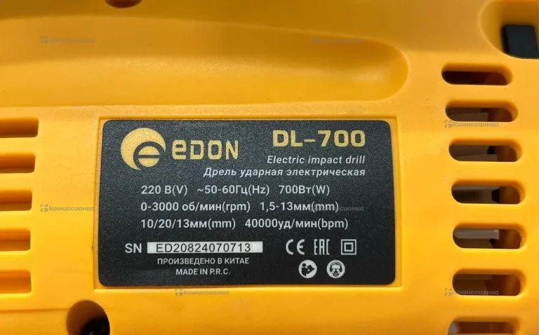 Дрель EDON DL-700