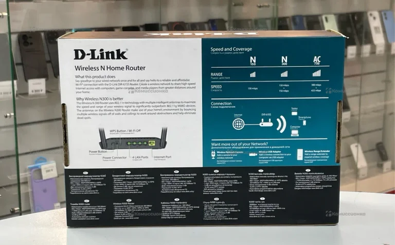 Роутер D-Link DIR-615S