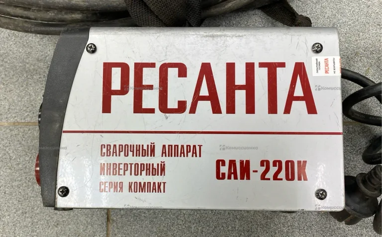 Сварочное оборудование Ресанта CAN-220K