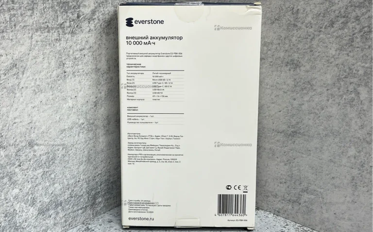 PowerBank Everstone 10.000