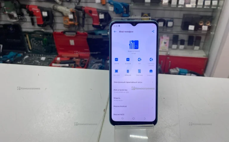 Tecno Spark Go 2022 2/32 ГБ