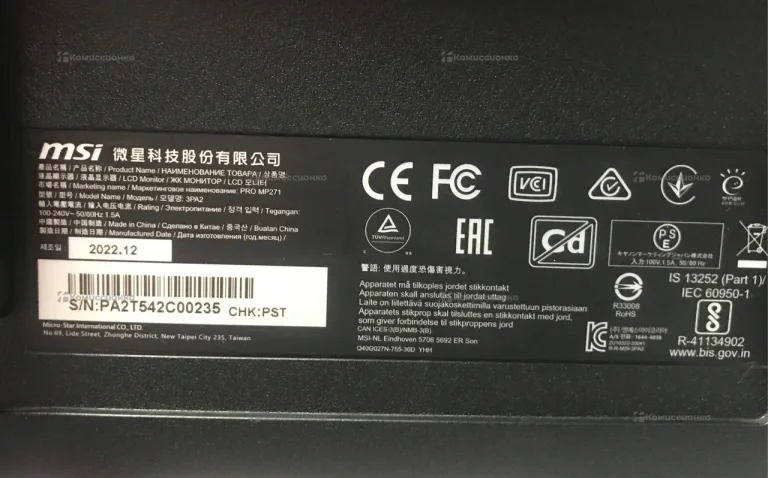 Монитор MSI PRO MP271