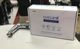 Смеситель с датчиком подачи воды SENSE