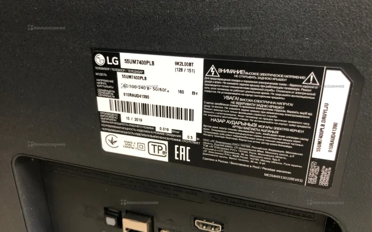 Телевизор LG• 55UM7400PLB